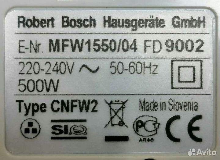 Мясорубка Bosch mfw 1550