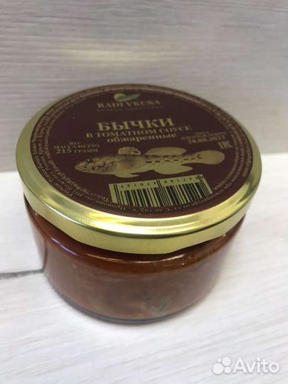 Черноморские деликатесы