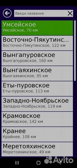 Навигатор по кустам