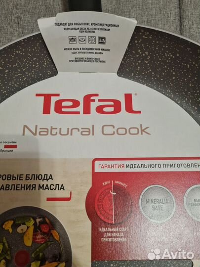 Сковорода Tefal Natural Cook 28 см