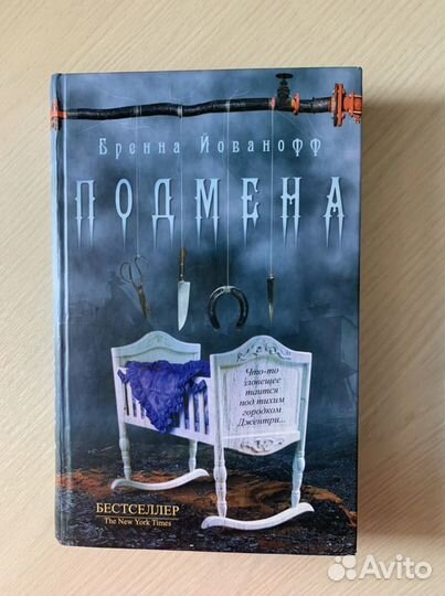 Книги фэнтези романы