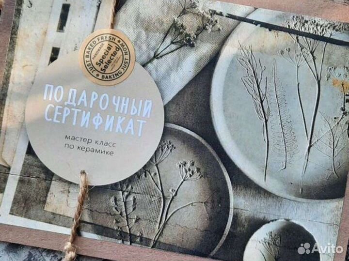 Мастер класс по керамике. Лепка из глины