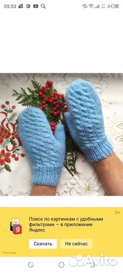 Шарфы, повязки, чехлы, рукавички