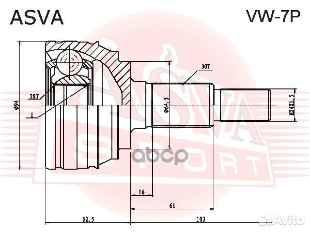 ШРУС внешний перед VW7P asva