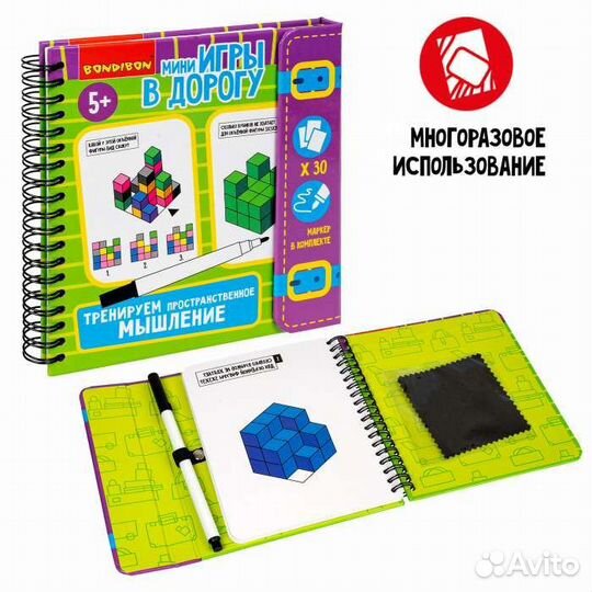 Головоломка тренируем пространственное мышление