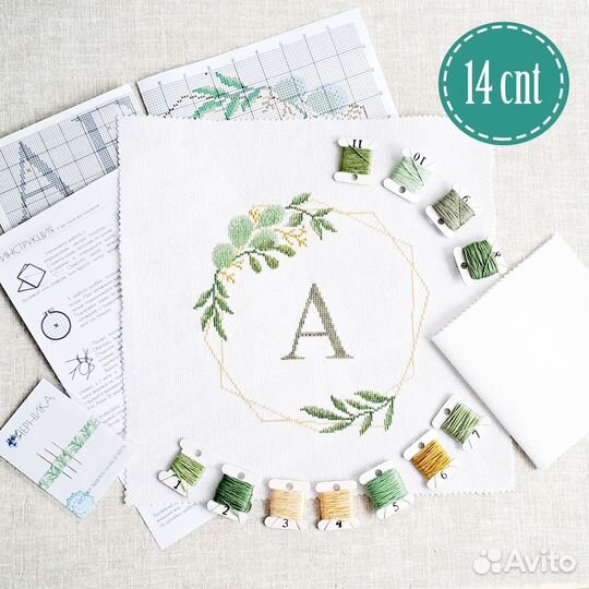 Набор для вышивания монограмма эвкалипт Аида 14cnt
