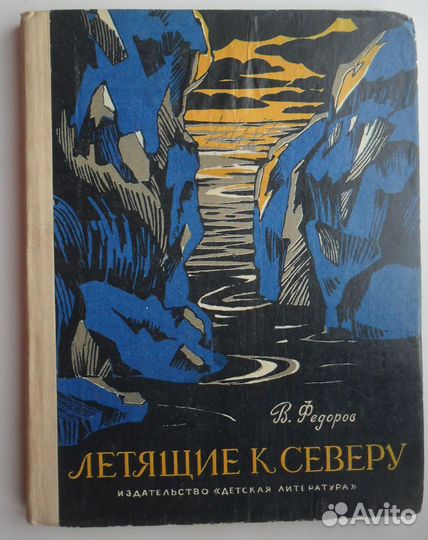 Детские книги. 3