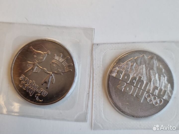 Монеты олимпиада в сочи 2014