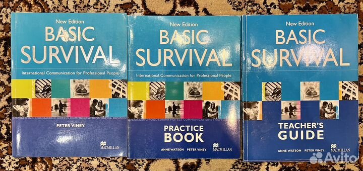 Учебники для изучения английского языка