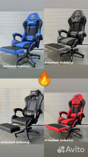 Игровое кресло компьютерное кресло