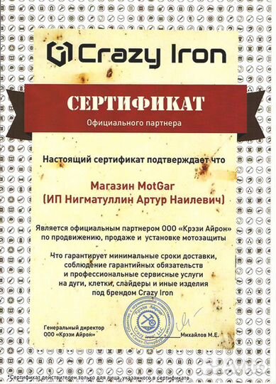 Клетка демпферная damper yamaha YZF-R6 17