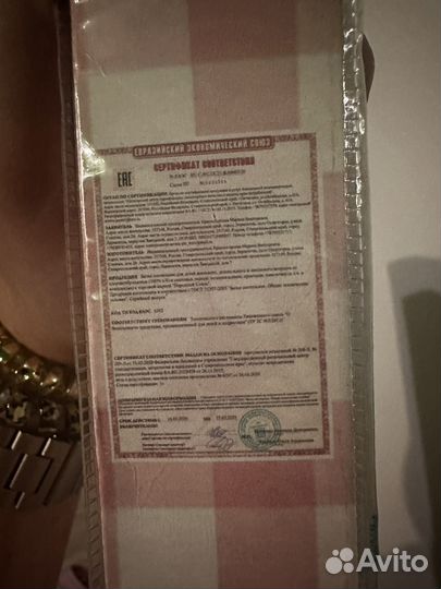 Новое детское постельное бельё