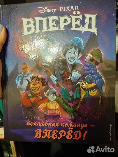 Книги для детей