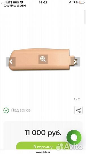 Блок питания для Опус-2