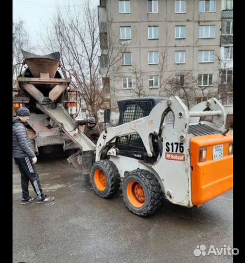 Аренда мини бобкэта