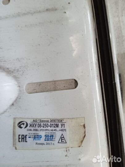 Светильник жку06-250-912м у1