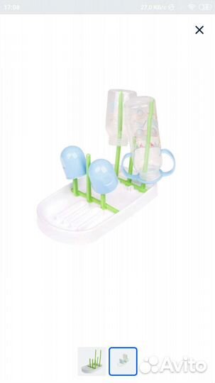 Сушилка подставка для бутылочек