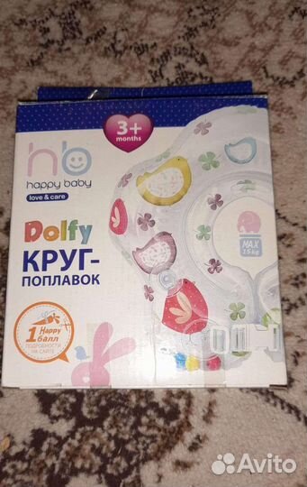 Круг поплавок