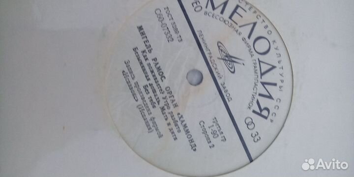 Виниловые пластинки 10 штук