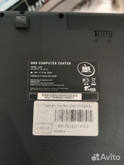 Игровой ноутбук DNS