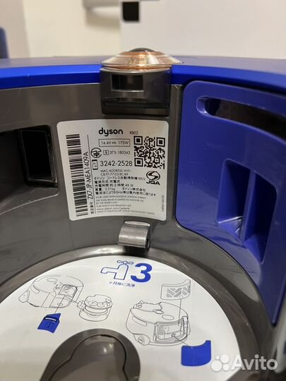 Dyson 360 Heurist робот-пылесос