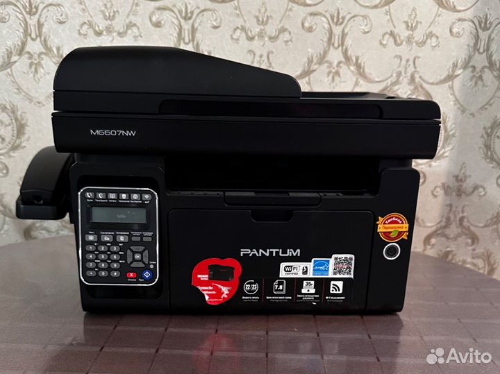 Мфу pantum M6607NW