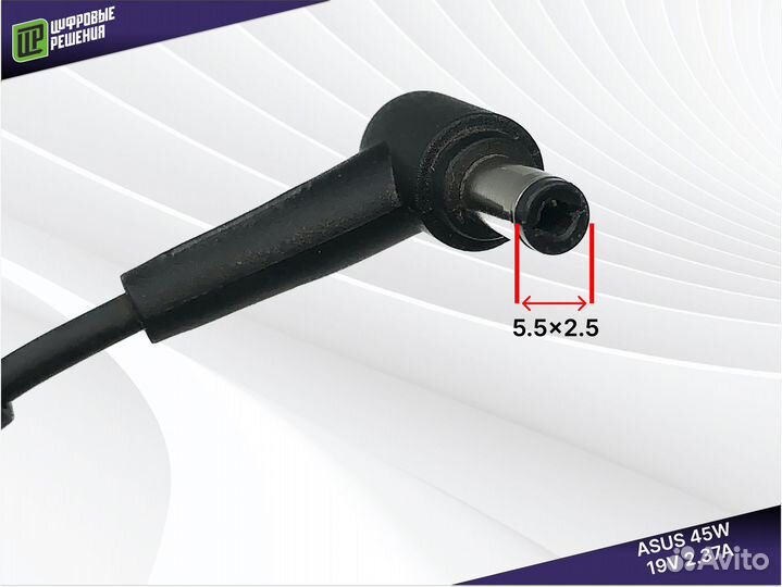 Зарядка для ноутбука Asus 5.5x2.5 19V / 2.37A 45W