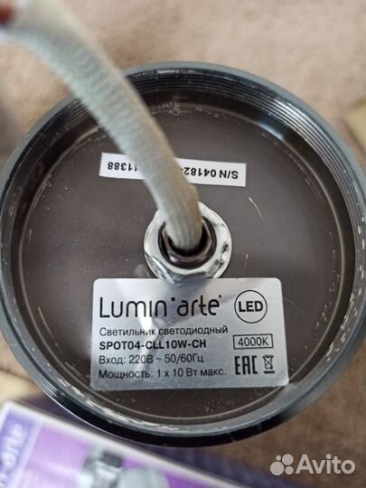 Светильник светодиодный накладной новый