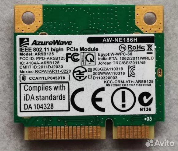 Wi-Fi модуль AzureWave aw-ne186h