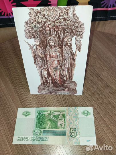 Редкая купюра