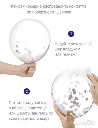 Шары на годик