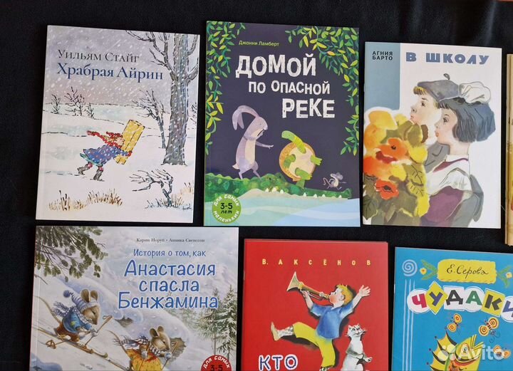 Тонкие книги