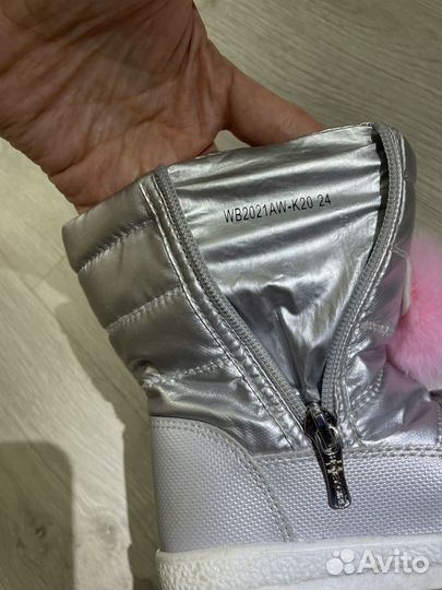 Дутики детские 24