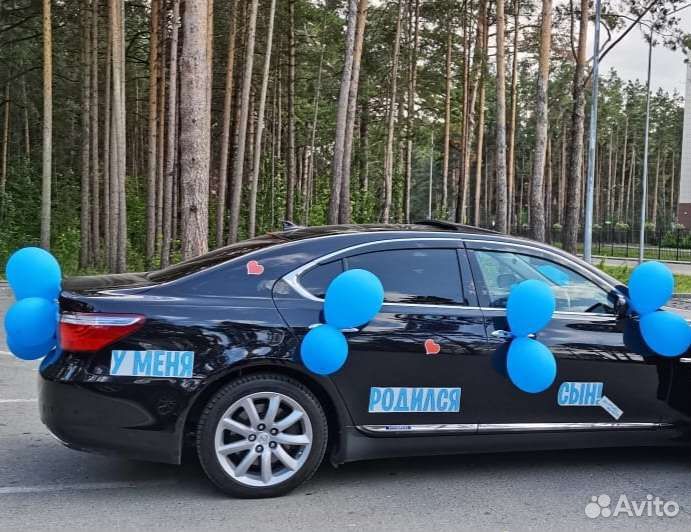 Магниты на авто