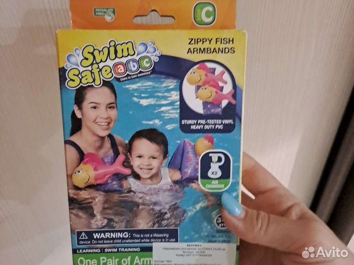 Нарукавники для плавания