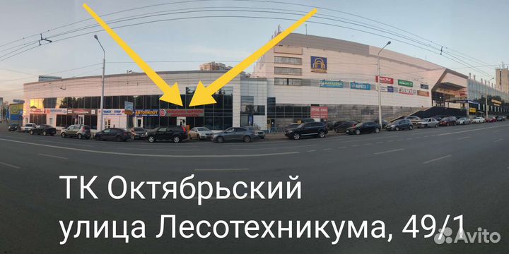 Сетка в бампер