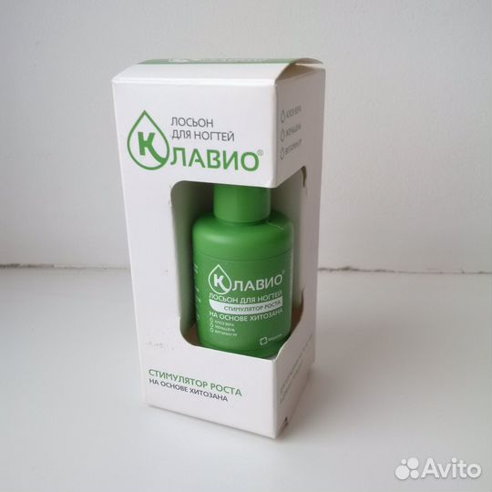 Лосьон для ногтей Клавио