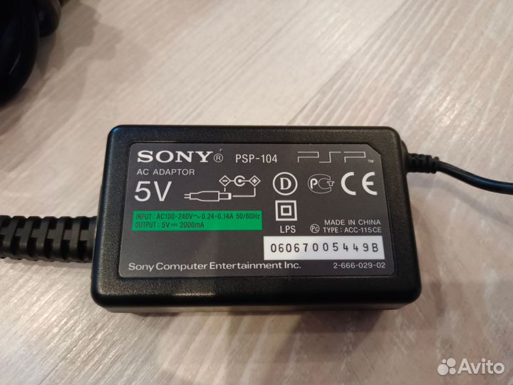 Оригинальное зарядное устройство Sony PSP