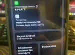 Xiaomi Poco M4 5G, 6/128 ГБ