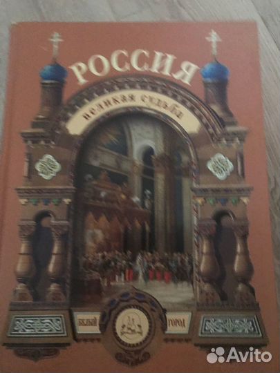 Детская энциклопедия