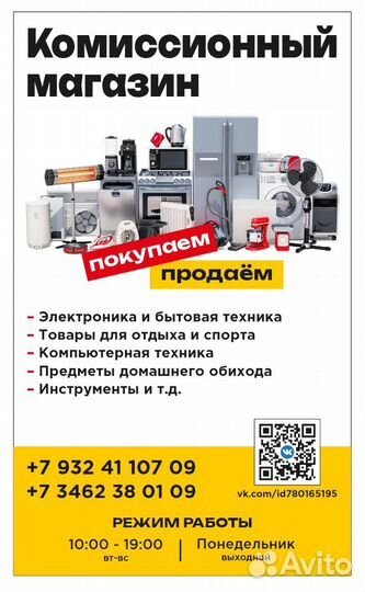 Кексница Pullman PL-1023B