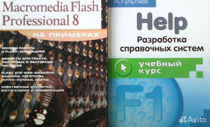 Учебники программирование офис информатика