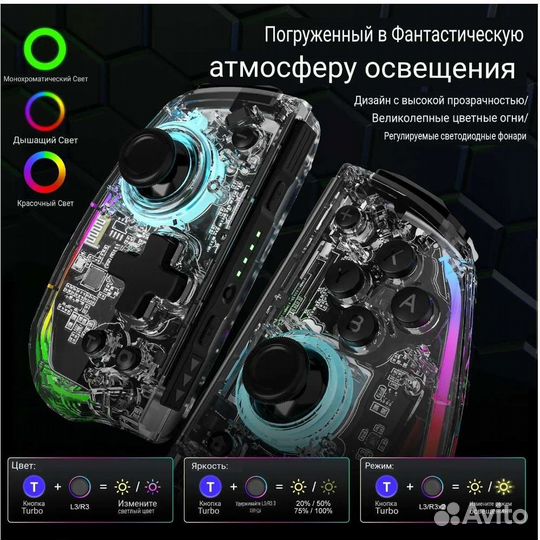 Joy-con для Nintendo Switch/Oled