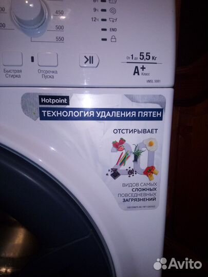Стиральная машина indesit на запчасти