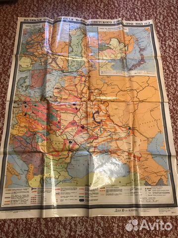 Карта настенная Великой Отечественной войны