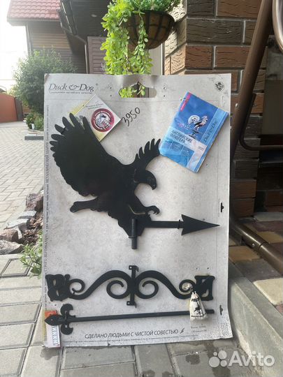 Флюгер на крышу