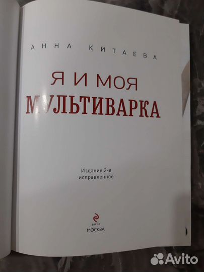 Книга рецептов 
