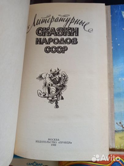 Книги детские