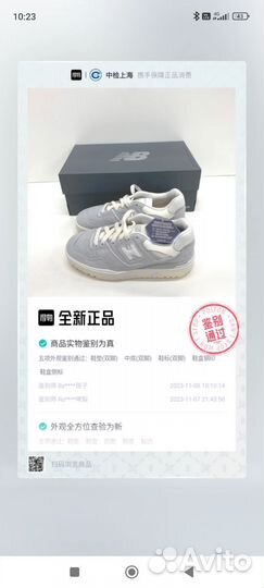 Выкуп и доставка с Poizon,1688,Taobao,95,AliPay