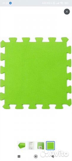 Коврик для ползания